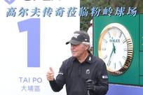 战术